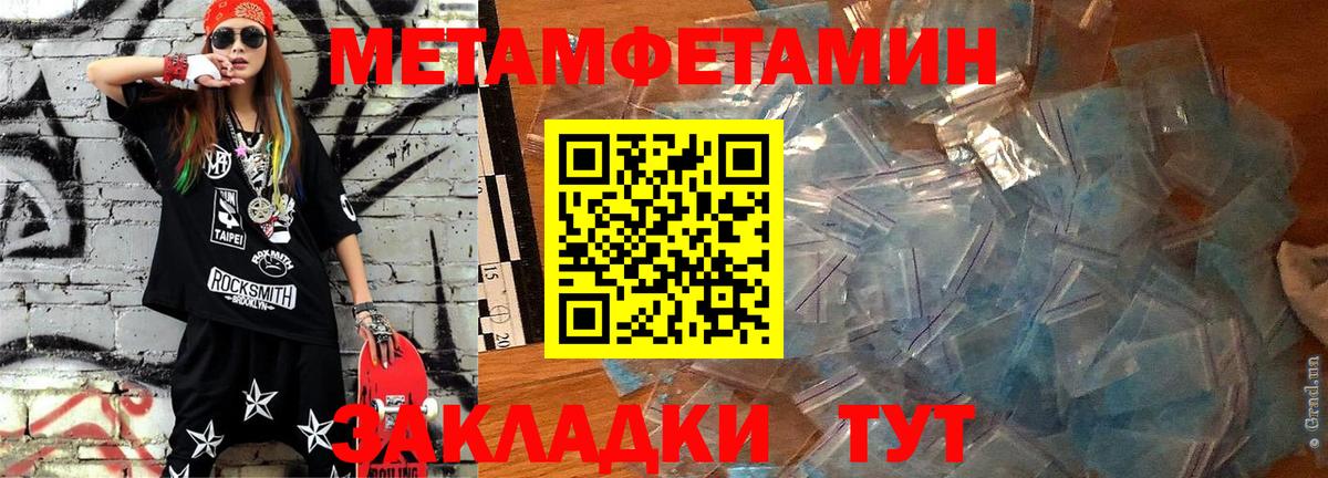 АМФ 98% Ачинск