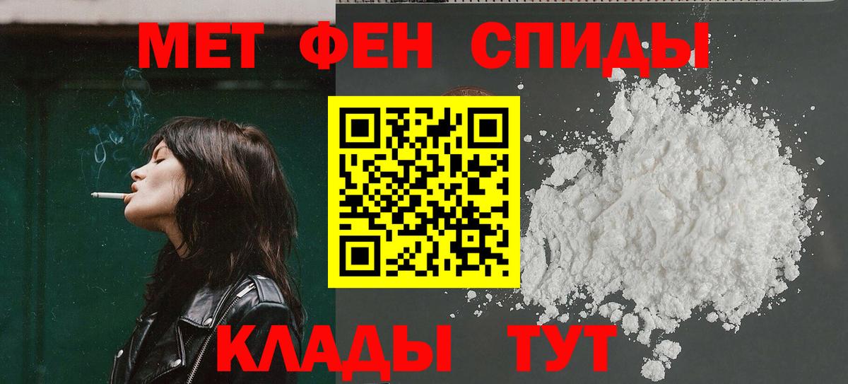 COCAIN  APVP СОЛЬ   Вход с VPN  NBOMe  Конопля  Амфетамин   Ачинск  Меф МЯУ МЯУ   Гашиш 