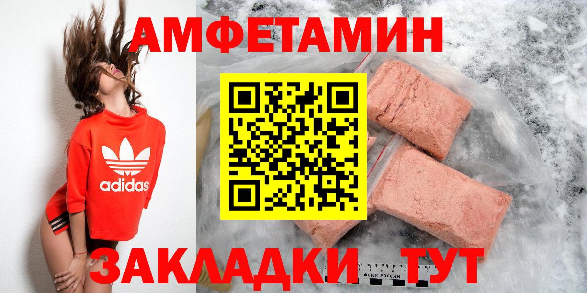 Ачинск  АМФ 97%  Вход с VPN 