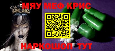 крисы Аргун