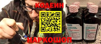 первитин Апшеронск