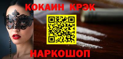 первитин Апшеронск