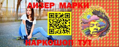 ПСИЛОЦИБИНОВЫЕ ГРИБЫ Апрелевка