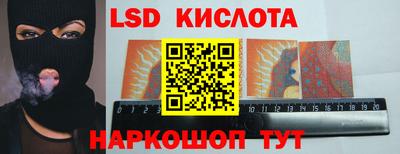 первитин Апшеронск