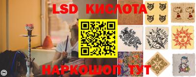 первитин Апшеронск