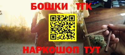 первитин Апшеронск