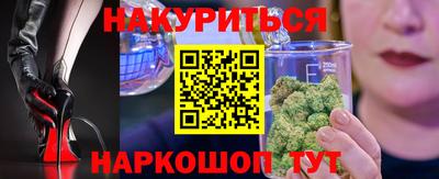 первитин Апшеронск
