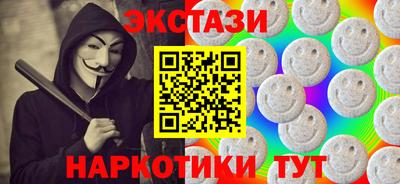 первитин Апшеронск