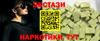 первитин Апшеронск