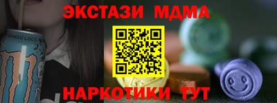 первитин Апшеронск