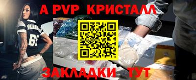 крисы Аргун
