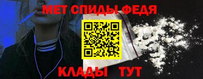 первитин Апшеронск