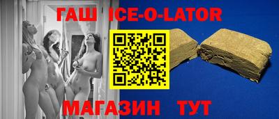 первитин Апшеронск