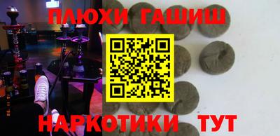 ПСИЛОЦИБИНОВЫЕ ГРИБЫ Апрелевка