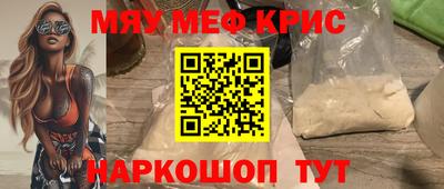 крисы Аргун