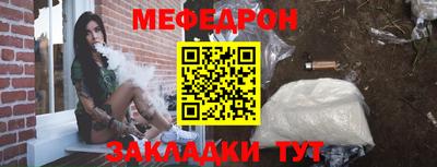 первитин Апшеронск