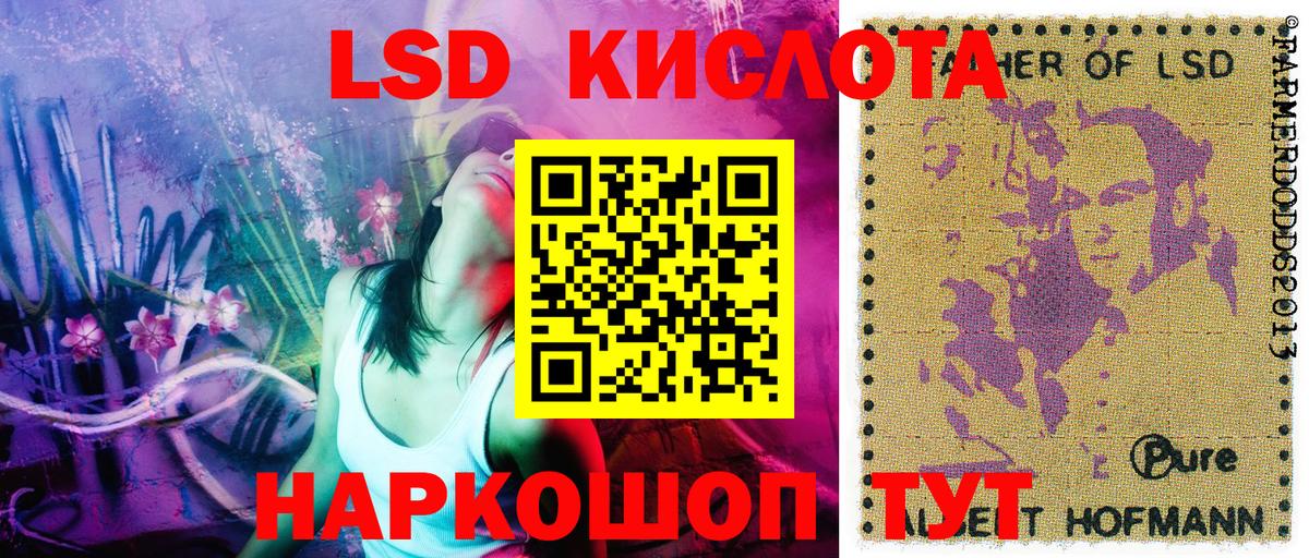 Марки NBOMe 1500мкг Ачинск